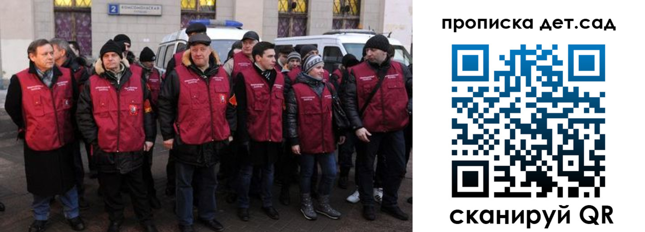 временная регистрация надежно в Дзержинске